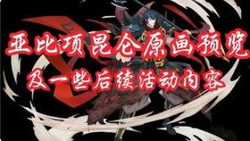 最新活动内容爆料图片,视觉盛宴与惊喜连连，一图览尽精彩瞬间！”