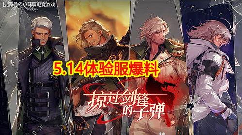 dnf体验服最新爆料风暴名望