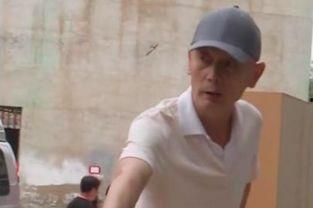 大爷最新爆料新闻,最新惊天新闻揭秘