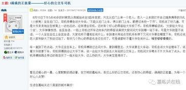 xxxx最新爆料,揭秘神秘事件背后真相